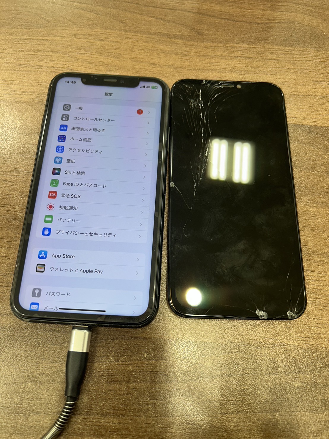 iPhone11｜画面修理｜春日部市からご来店