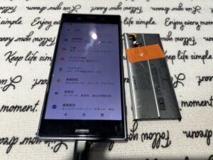 Xperia XZ1　バッテリー交換修理