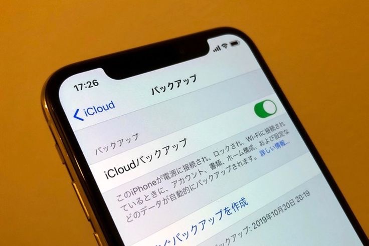 iPhone 修理でデータは消えないの？[吉川市]