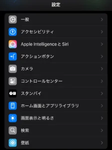 iOS18.2